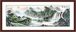 流水生财山水画