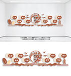 新八德学校文化墙