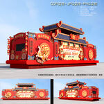 马年元宵节彩车花车