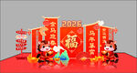 2026马年喜庆美陈
