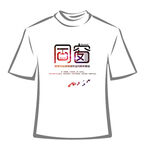 同窗毕业十周年聚会