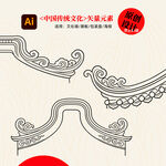 校园文化墙中式传统屋檐装饰图案