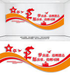 梦虽遥追则能达励志标语