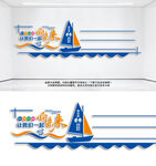 企业荣誉墙奖杯墙