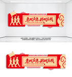 民兵文化墙急时应急战时应战标语