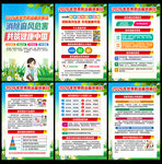 世界防治麻风病日