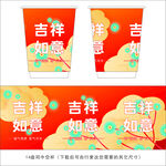 纸杯图案