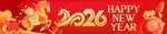 春节横幅