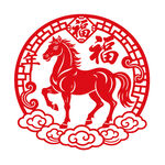 马年福运剪纸图案