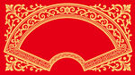 中式红金扇形传统装饰图案