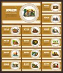 成语故事文化墙