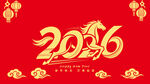 2026马年主题创意设计