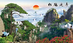 迎客松山水装饰画壁画
