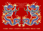 祥瑞腾龙双龙戏珠龙纹