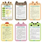 可爱动物造型儿童