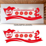 坚持党校姓党强化政治引领