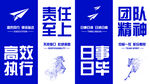 团队精神