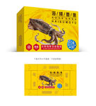 墨鱼礼盒