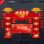 2026春节门头马年门头