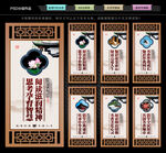 书香中国文化墙