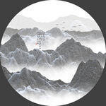 抽象水墨山水画