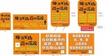 多款优惠券设计展示