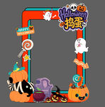 万圣节打卡框