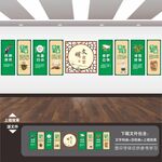 食堂餐厅标语背景墙形象墙展板