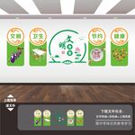 食堂餐厅标语背景墙形象墙展板