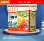 橙子包装 沃柑礼盒