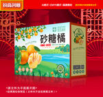 砂糖橘包装 桔子礼盒