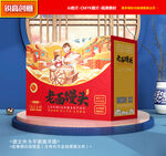 馒头包装 面花礼盒