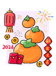 新年柿子贺岁图