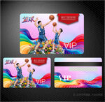 篮球会员卡