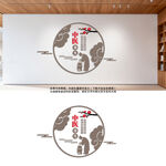 中医养生文化墙