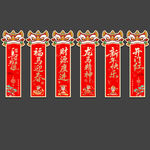 2026马年春节吊旗挂旗装饰