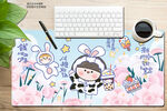 唯美风景小清新奶茶女孩鼠标垫