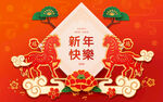 新年喜庆装饰图