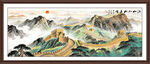 万里江山图长城画