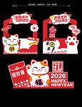 招财猫红色新年主题DP装饰设计