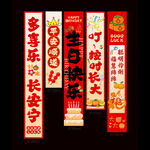 儿童生日挂布设计