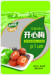 开心梅包装袋