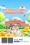昆山一中心小学