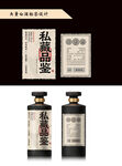 酱酒酒标