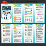 世界防治麻风病日