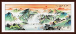旭日东升山水国画