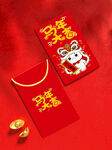 马年大吉吉祥瑞兽贺岁