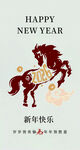 新年贺图 骏马贺岁迎新春