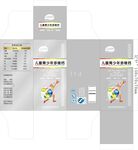 运动饮料包装盒展开图