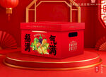 水果包装 鲜果礼盒